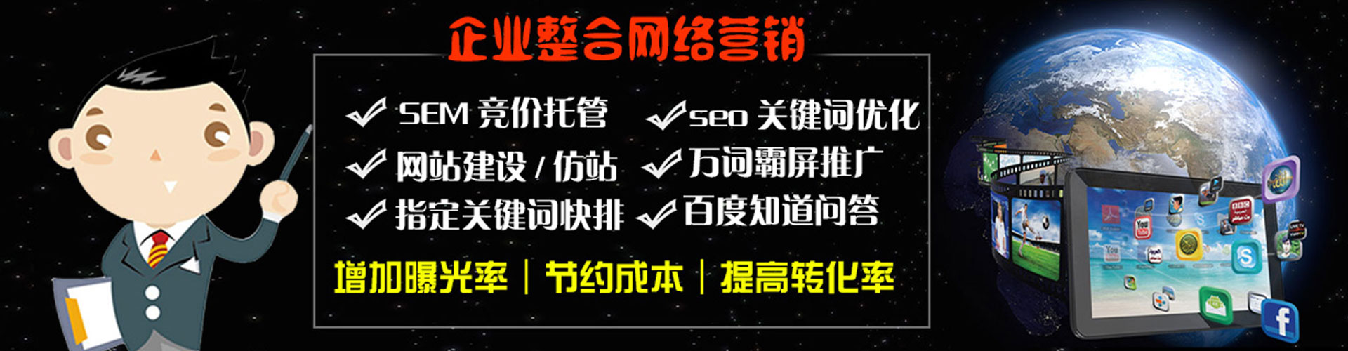 漳县信息流怎么做